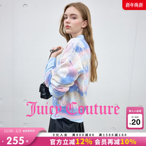 JuicyCouture橘滋渐变针织衫