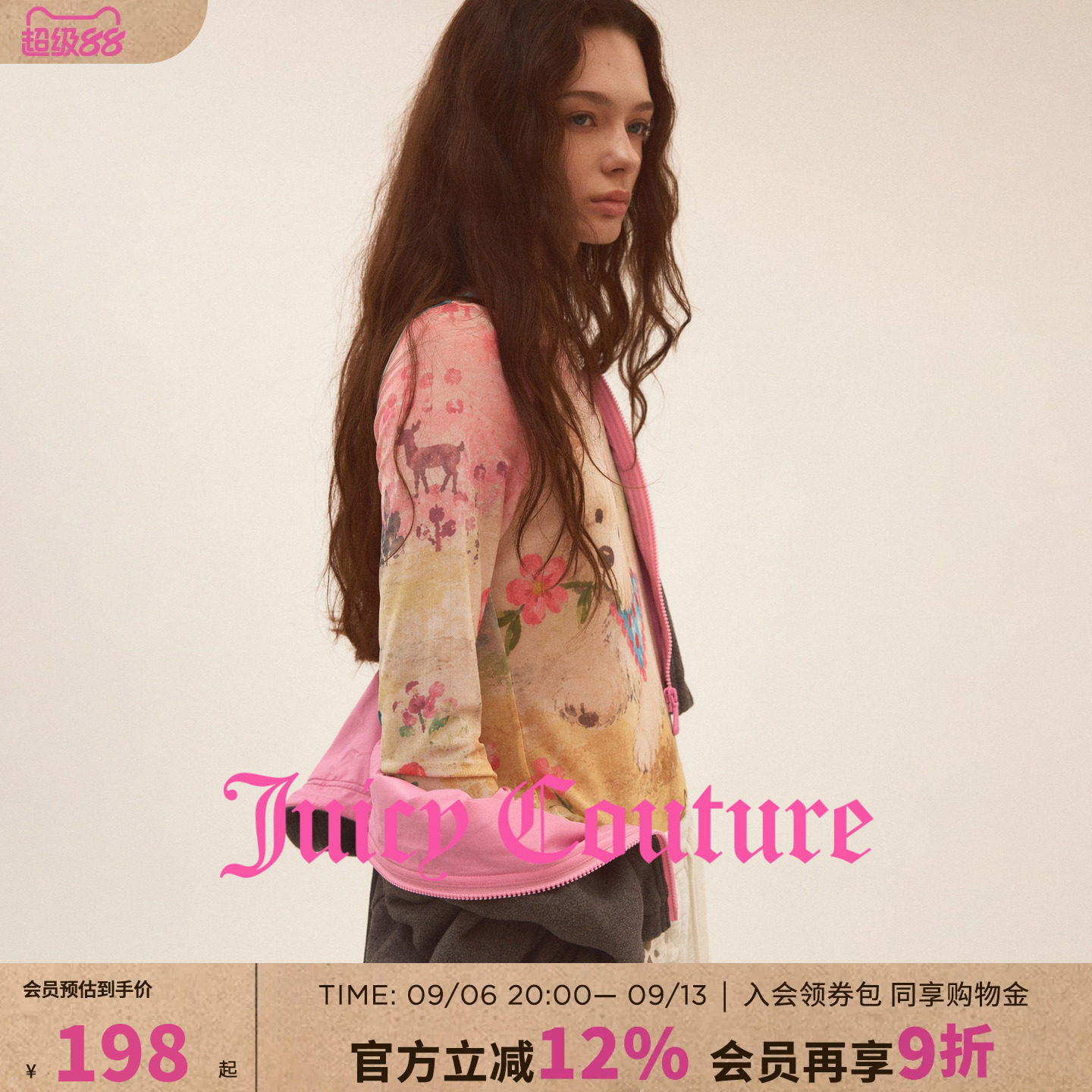 JuicyCouture橘滋印花网纱内搭图片