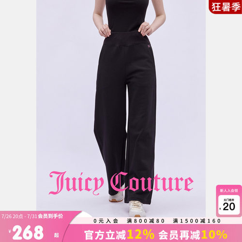 JuicyCouture橘滋休闲裤