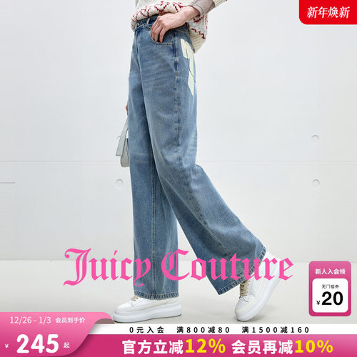 JuicyCouture橘滋直筒牛仔裤