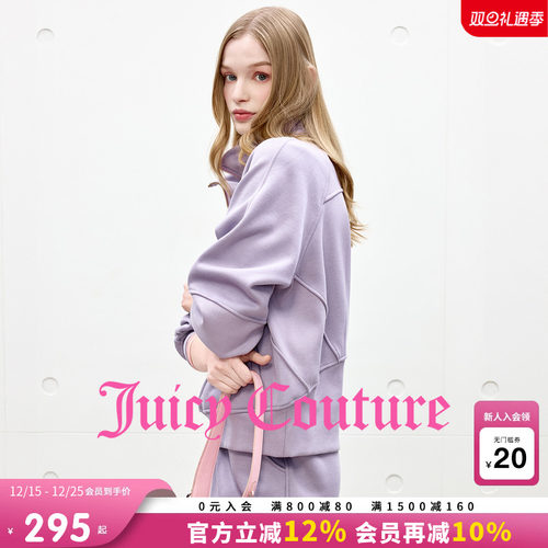 JuicyCouture橘滋抓绒翻领卫衣