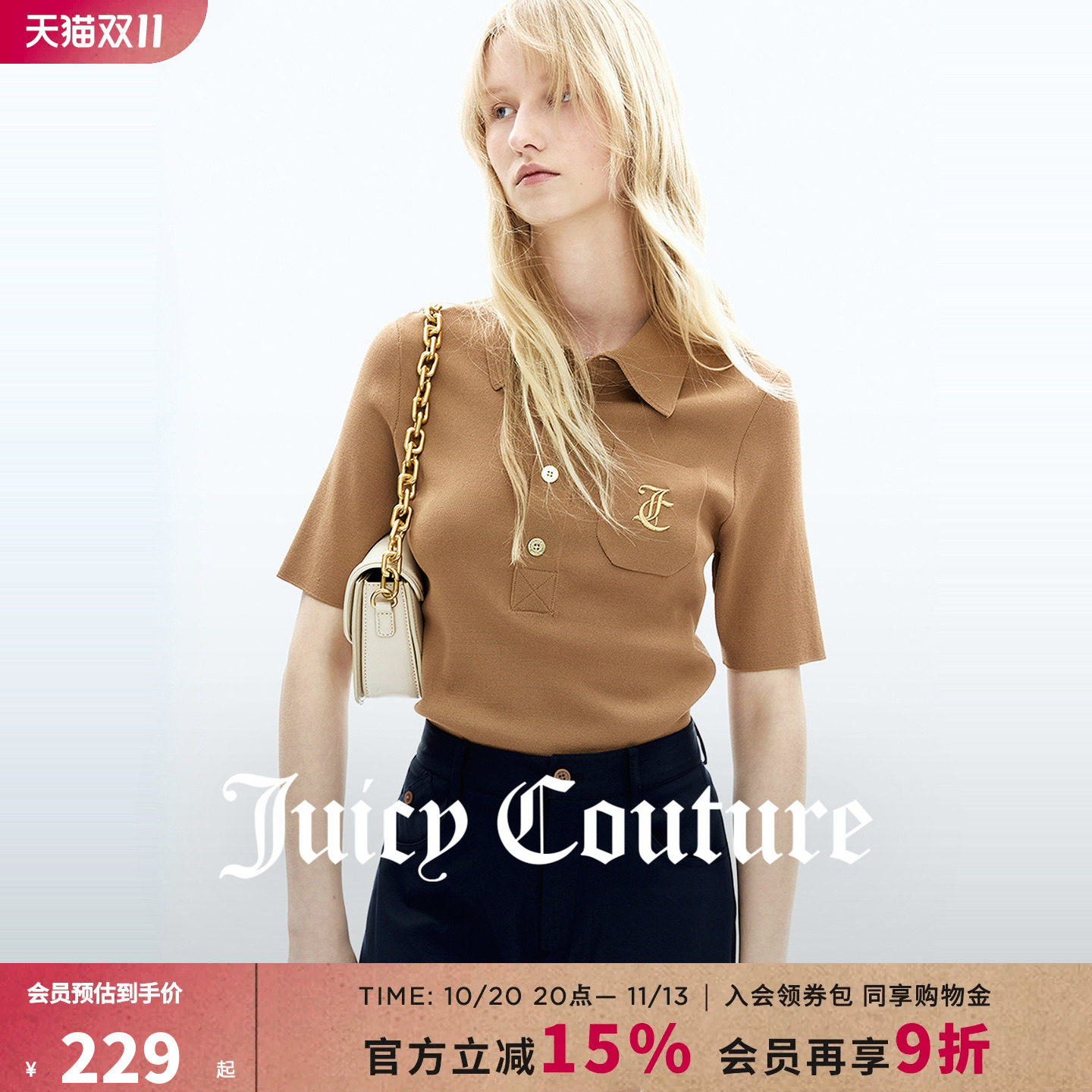 Juicy Couture橘滋针织衫女新款棕色刺绣套头Polo领短袖T恤上衣