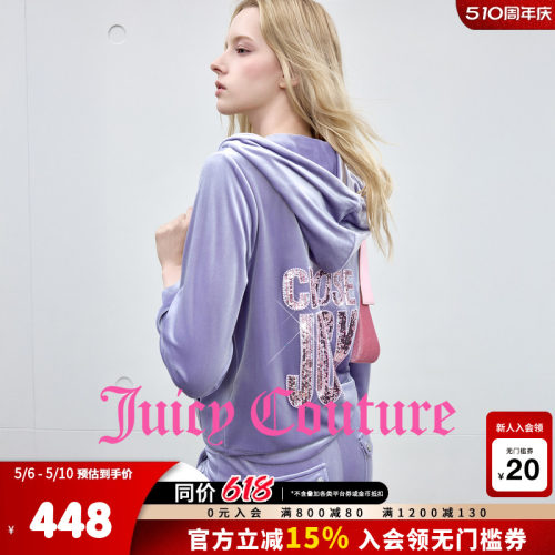 JuicyCouture橘滋丝绒连帽外套