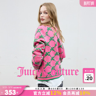 Couture橘滋外套女玫红撞色提花休闲针织开衫 Juicy 含绵羊毛
