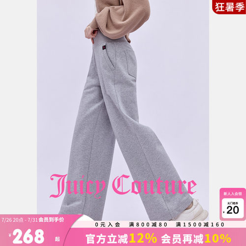 JuicyCouture橘滋休闲裤