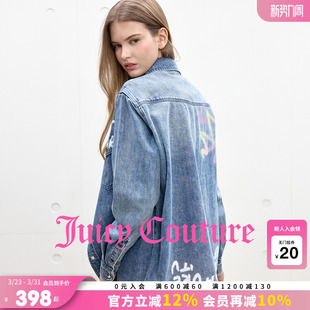 Juicy Couture橘滋外套女字母涂鸦印花水洗牛仔衬衫