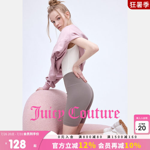JuicyCouture橘滋休闲短裤