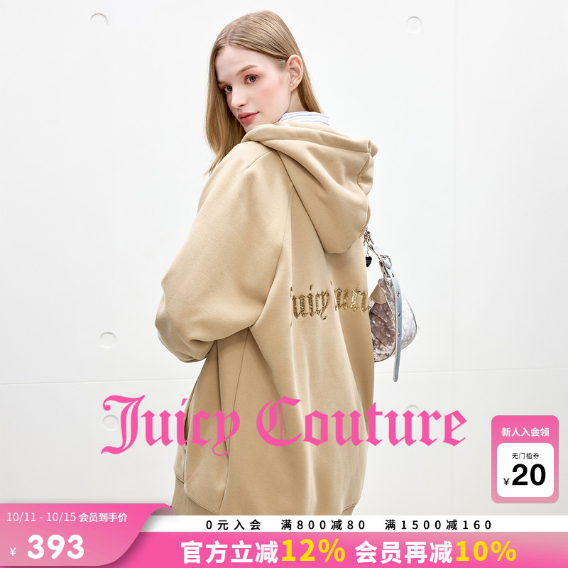 JuicyCouture橘滋连帽外套