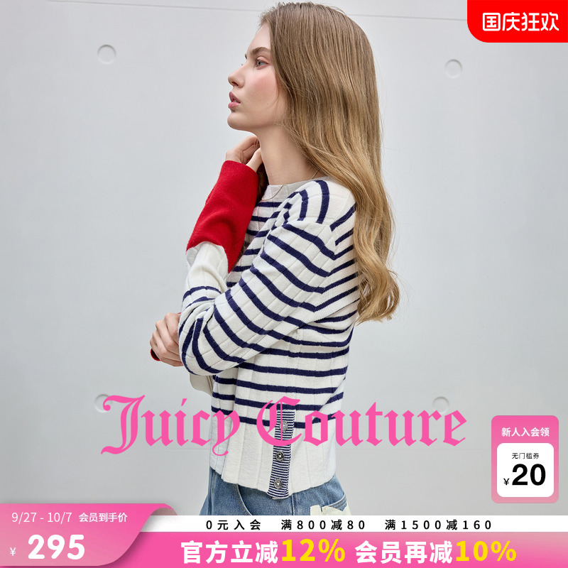 JuicyCouture橘滋撞色针织衫