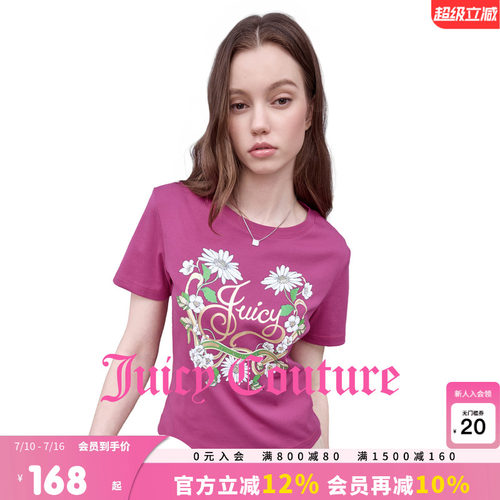 JuicyCouture橘滋粉色花卉T恤