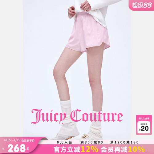 JuicyCouture橘滋休闲裤