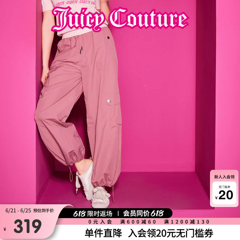 Juicy Couture橘滋休闲裤女25年夏新款宽松机能休闲工装裤伞兵裤