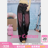 女26春夏新款 Couture橘滋牛仔裤 Juicy 喷染直筒长裤 含莱赛尔