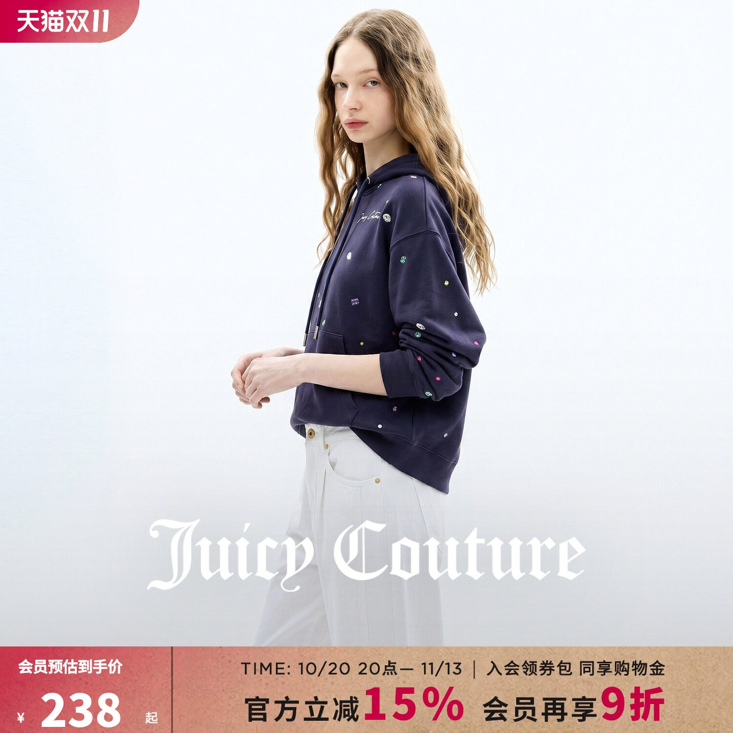 Juicy Couture橘滋卫衣女新款宝石印花宽松休闲连帽上衣