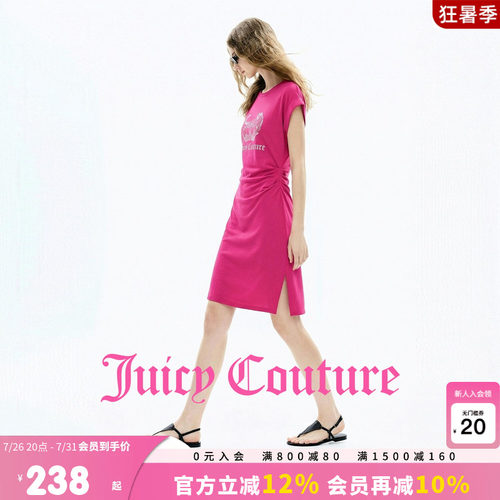 JuicyCouture橘滋皇冠印花短裙