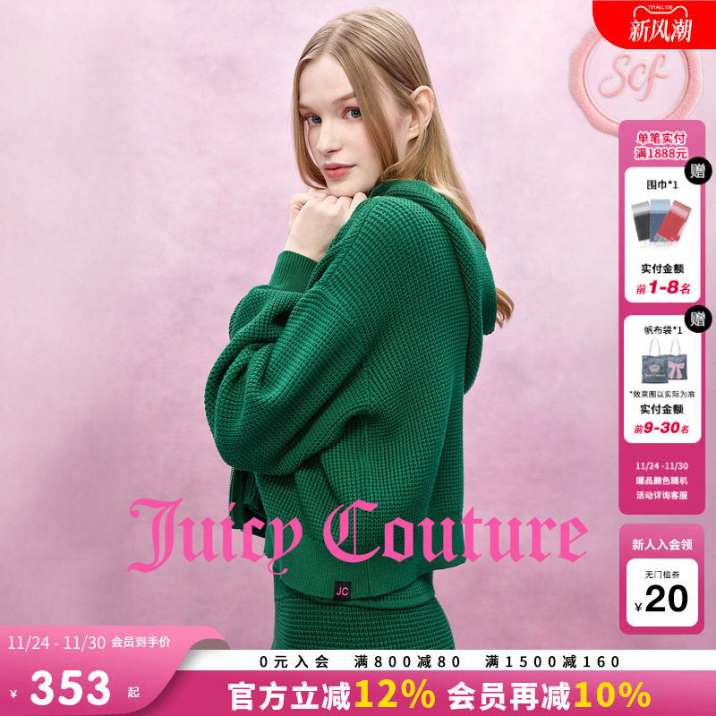 JuicyCouture橘滋针织外套