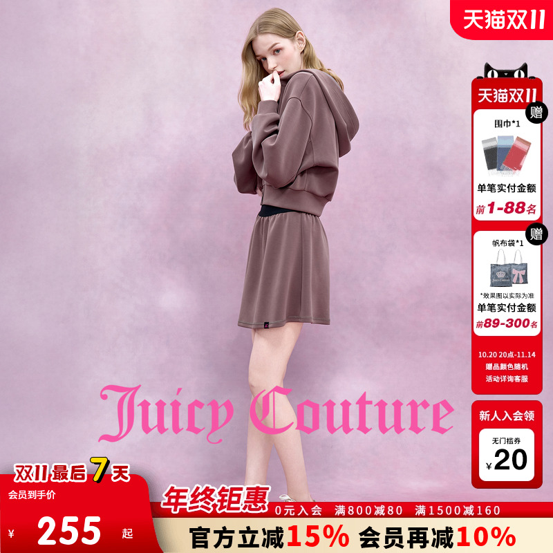 JuicyCouture橘滋宽松半身裙
