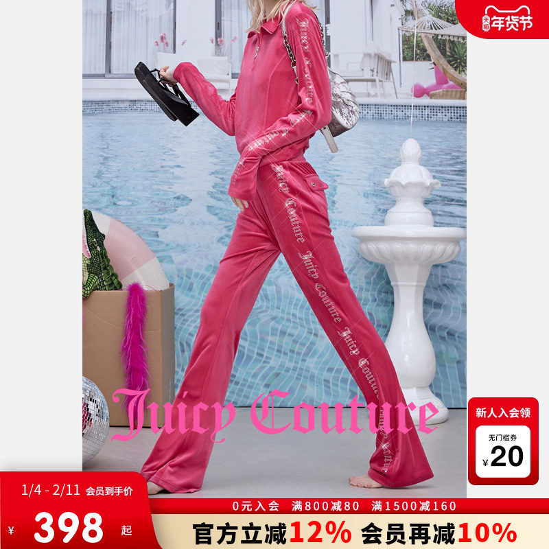 Juicy Couture橘滋【零压弹力丝绒】休闲裤女26春新款烫钻微喇裤,女装/女士精品,休闲裤,淘宝优惠券,粉丝福利购,淘宝优惠卷