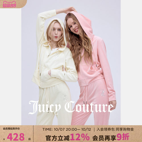JuicyCouture橘滋丝绒短外套