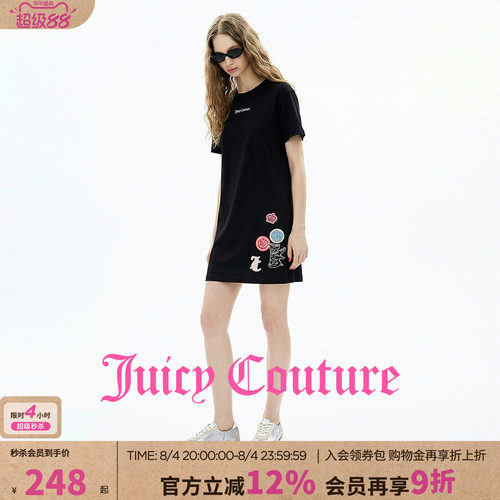 JuicyCouture橘滋直筒连衣裙