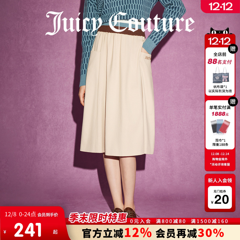 JuicyCouture橘滋优雅刺绣半身裙