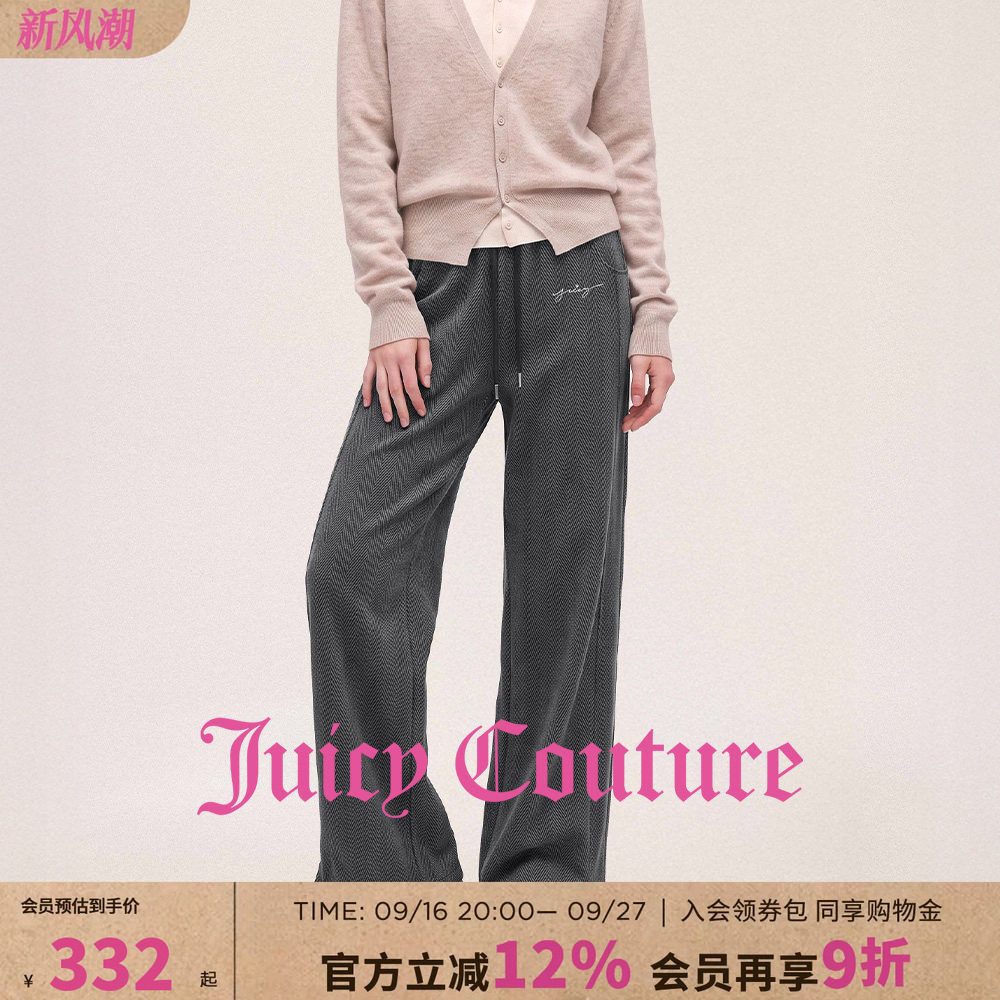 JuicyCouture橘滋裤子女2026新图片
