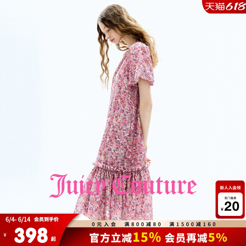 Juicy Couture橘滋连衣裙女26夏季新款花卉印花木耳边拼接短裙