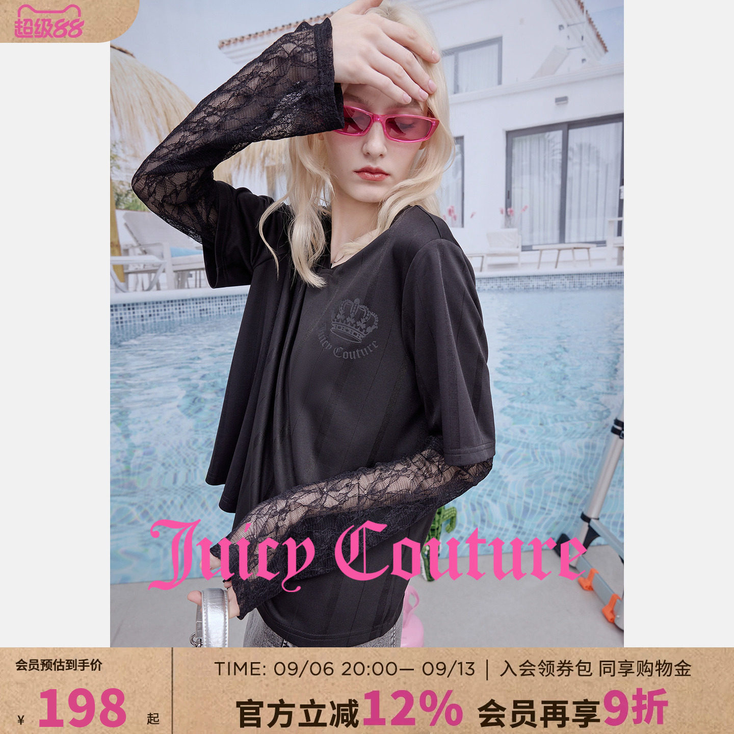 JuicyCouture橘滋假两件长袖图片