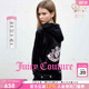 零压弹力丝绒橘滋外套女连帽上衣 30周年系列 Juicy Couture