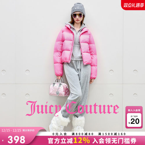 JuicyCouture橘滋立领羽绒服