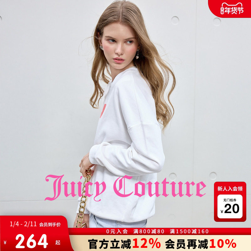 Juicy Couture橘滋卫衣女2025年秋冬新款白色简约休闲长袖上衣,女装/女士精品,卫衣/绒衫,淘宝优惠券,粉丝福利购,淘宝优惠卷