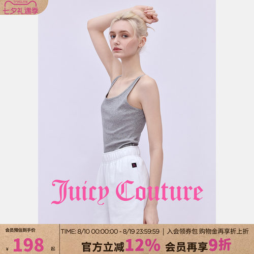 JuicyCouture橘滋休闲短裤