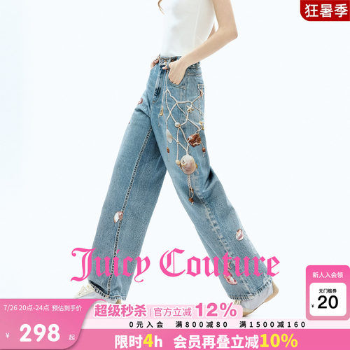 JuicyCouture橘滋印花牛仔裤