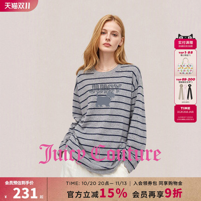 Juicy Couture橘滋宽松显瘦条纹撞色长袖T恤女装新款修身舒适上衣