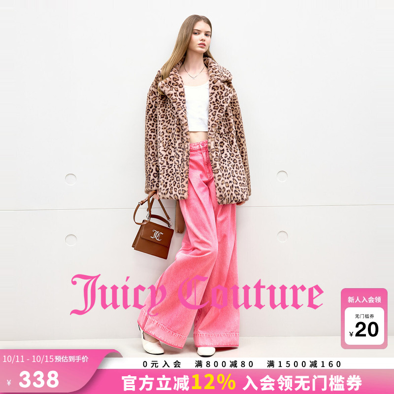 【100%棉】Juicy Couture橘滋牛仔裤女25年秋冬新款宽松彩色长裤