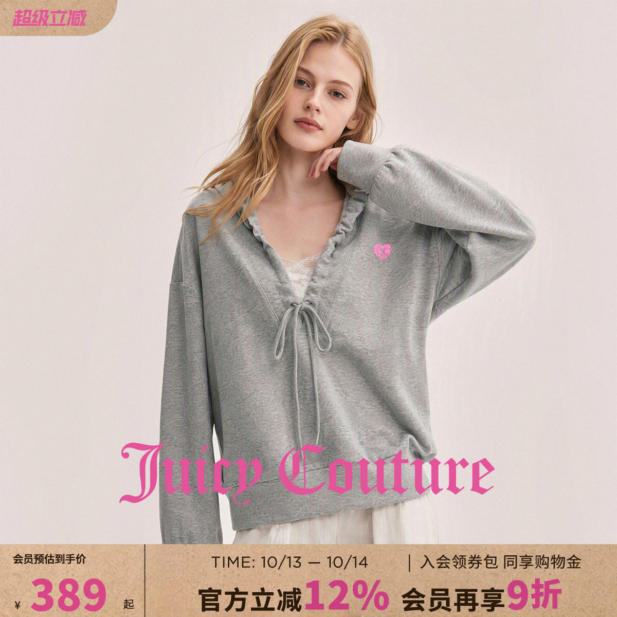 Juicy Couture橘滋宽松套头长袖抽绳连帽卫衣女纯色气质百搭上衣