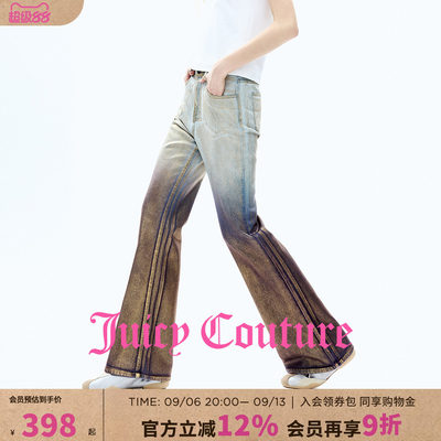 JuicyCouture橘滋修身牛仔裤