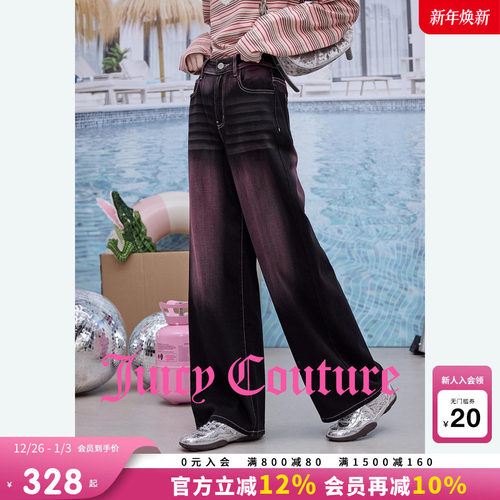JuicyCouture橘滋直筒牛仔裤