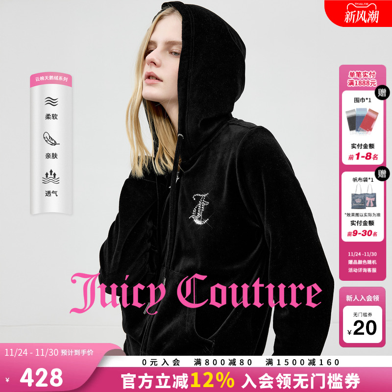 JuicyCouture橘滋烫钻丝绒外套
