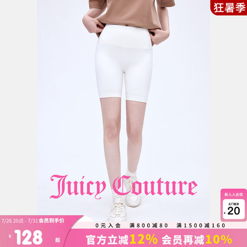 JuicyCouture橘滋休闲短裤