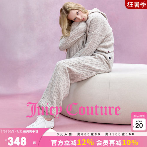 JuicyCouture橘滋毛衣长裤