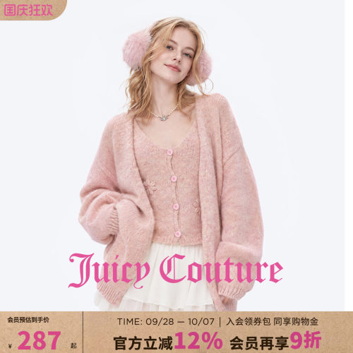Juicy Couture橘滋甜美长袖两件套针织衫女秋季舒适气质型上衣服