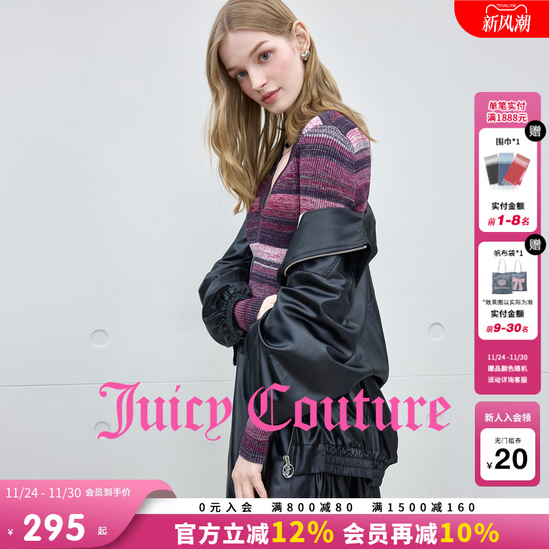 JuicyCouture橘滋打底针织衫