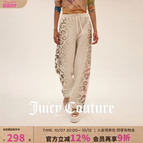 JuicyCouture橘滋直筒长裤