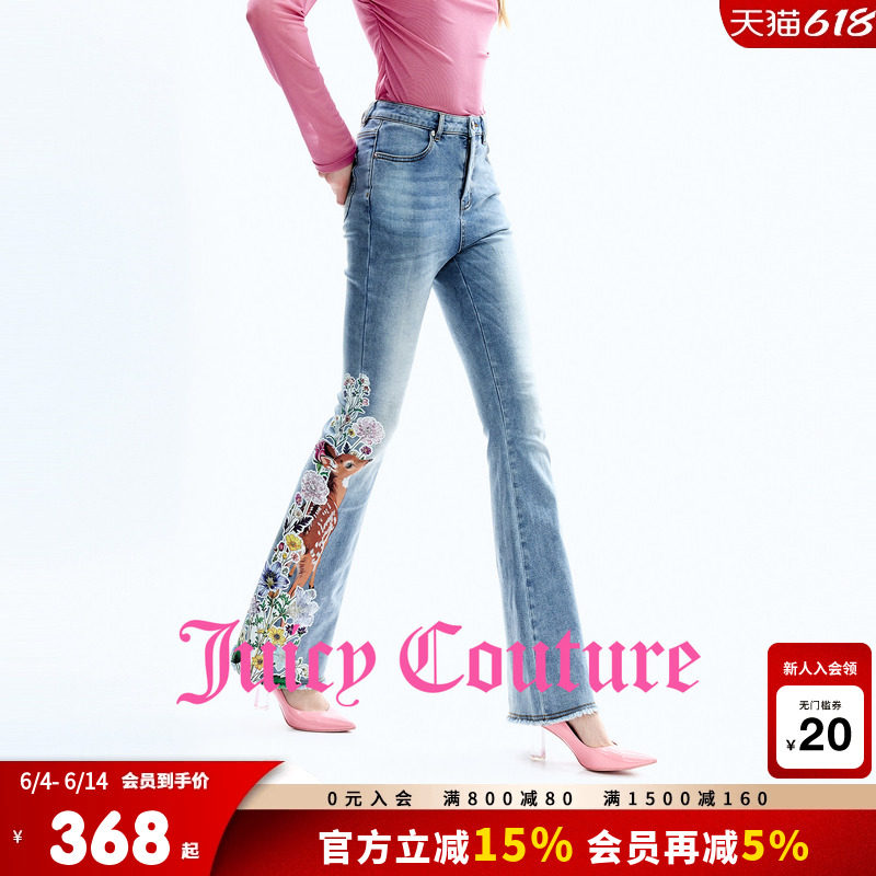 Juicy Couture橘滋牛仔裤女26夏季新款印花珠片刺绣毛边微喇长裤