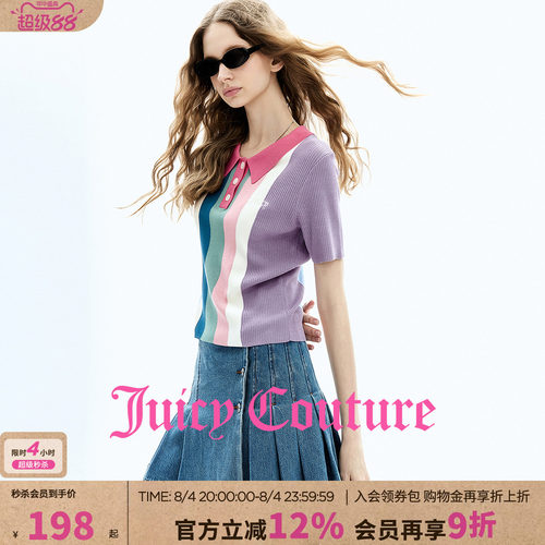 JuicyCouture橘滋Polo针织衫