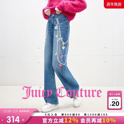 JuicyCouture橘滋洗水牛仔裤