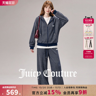 Juicy Couture橘滋时尚两件套装秋季连帽开衫卫衣松紧腰长裤套装