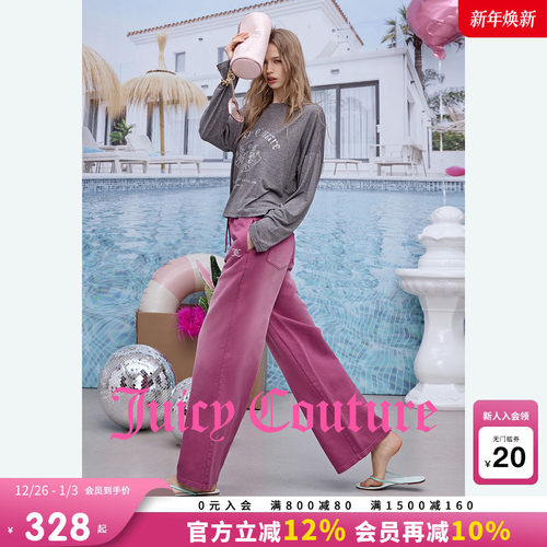 JuicyCouture橘滋直筒牛仔裤