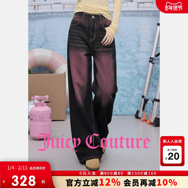 【含莱赛尔】Juicy Couture橘滋牛仔裤女26年春新款喷染直筒长裤,女装/女士精品,牛仔裤,淘宝优惠券,粉丝福利购,淘宝优惠卷